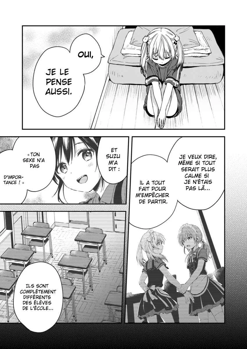 Fukakai na Boku no Subete o Chapitre 3 - Page 14