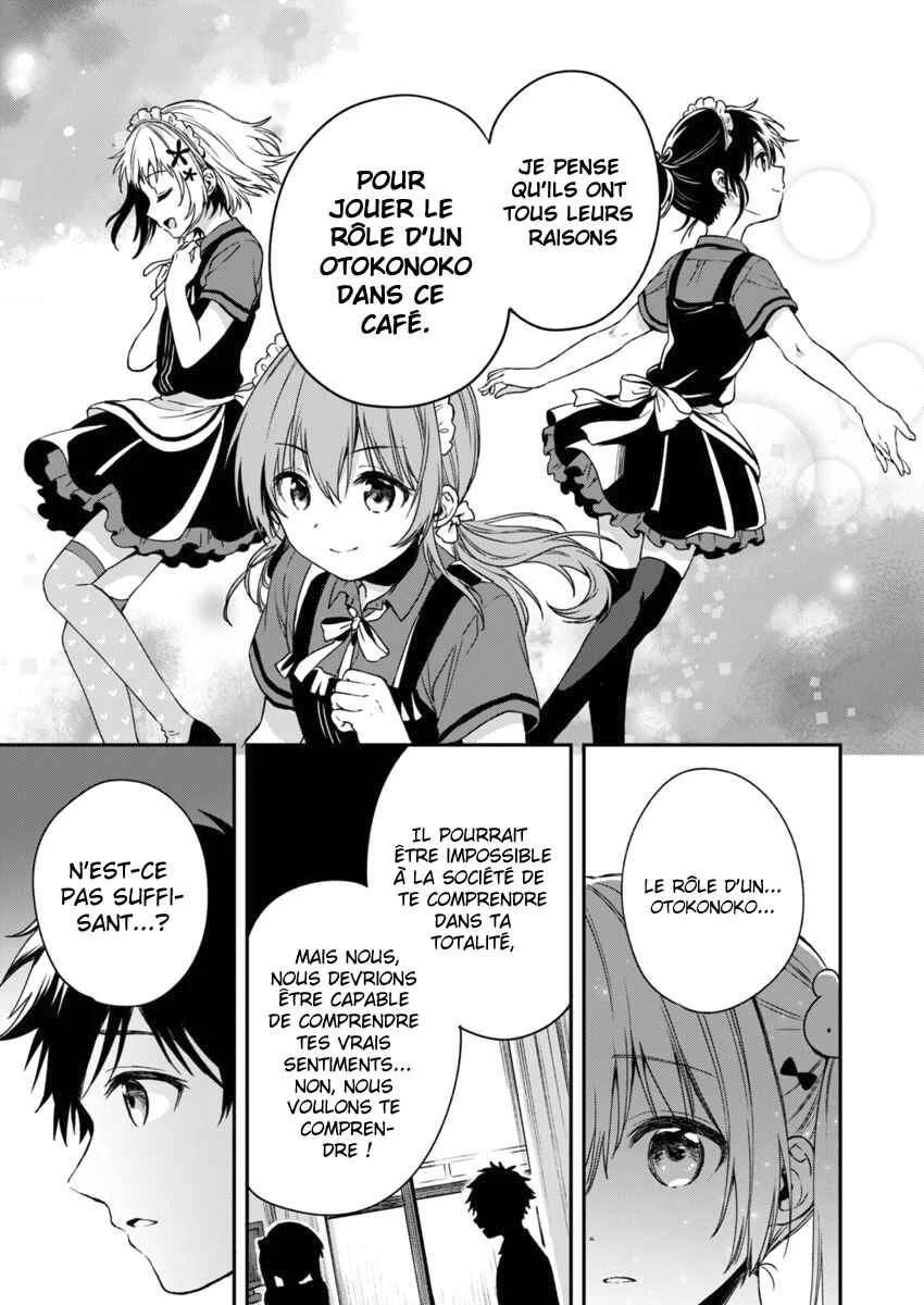 Fukakai na Boku no Subete o Chapitre 3 - Page 16