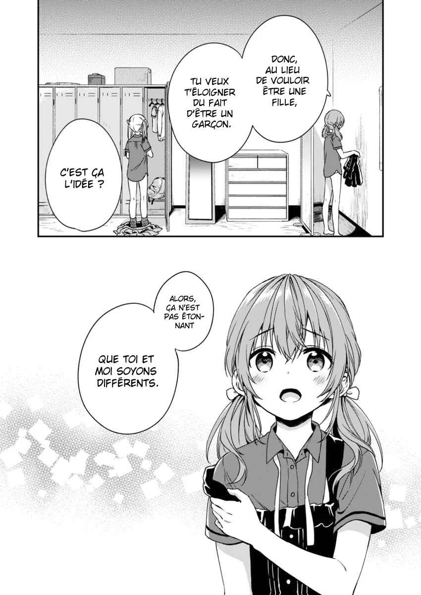 Fukakai na Boku no Subete o Chapitre 3 - Page 23