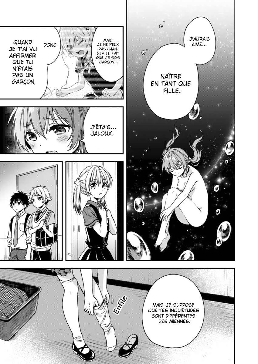 Fukakai na Boku no Subete o Chapitre 3 - Page 24