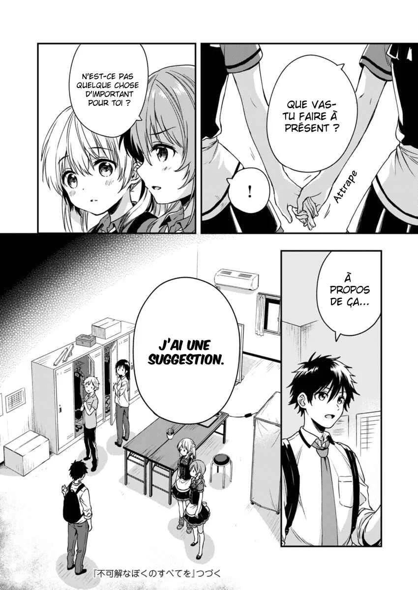 Fukakai na Boku no Subete o Chapitre 3 - Page 27