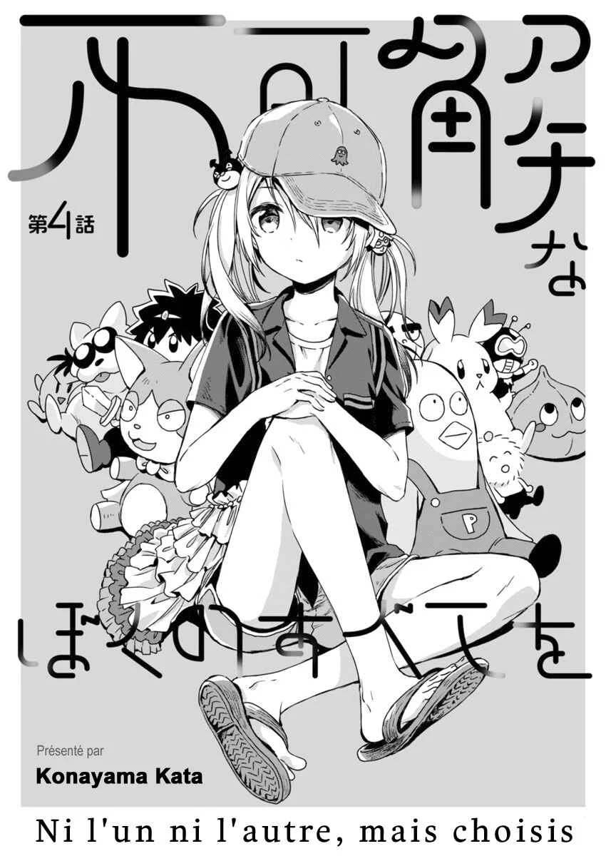 Fukakai na Boku no Subete o Chapitre 4 - Page 3