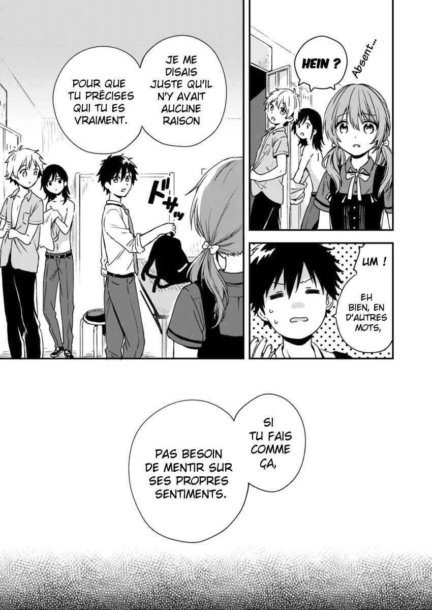 Fukakai na Boku no Subete o Chapitre 4 - Page 4