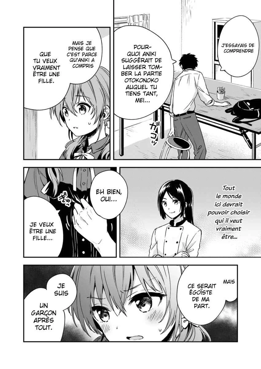 Fukakai na Boku no Subete o Chapitre 4 - Page 5