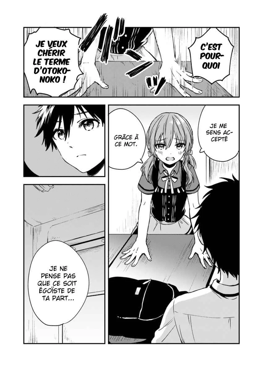Fukakai na Boku no Subete o Chapitre 4 - Page 6