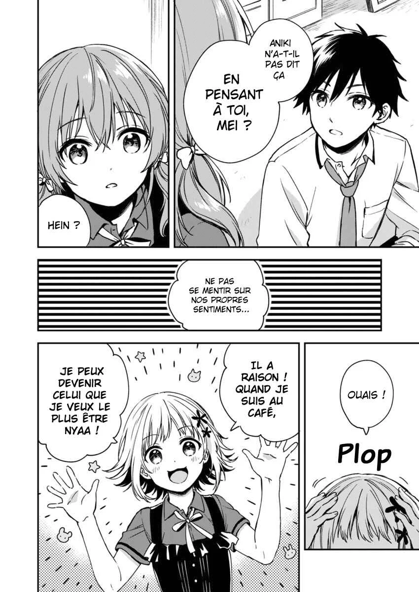 Fukakai na Boku no Subete o Chapitre 4 - Page 7