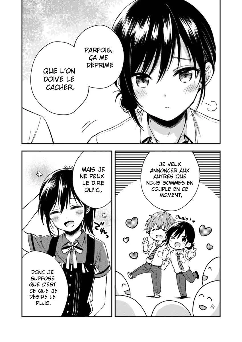 Fukakai na Boku no Subete o Chapitre 4 - Page 10