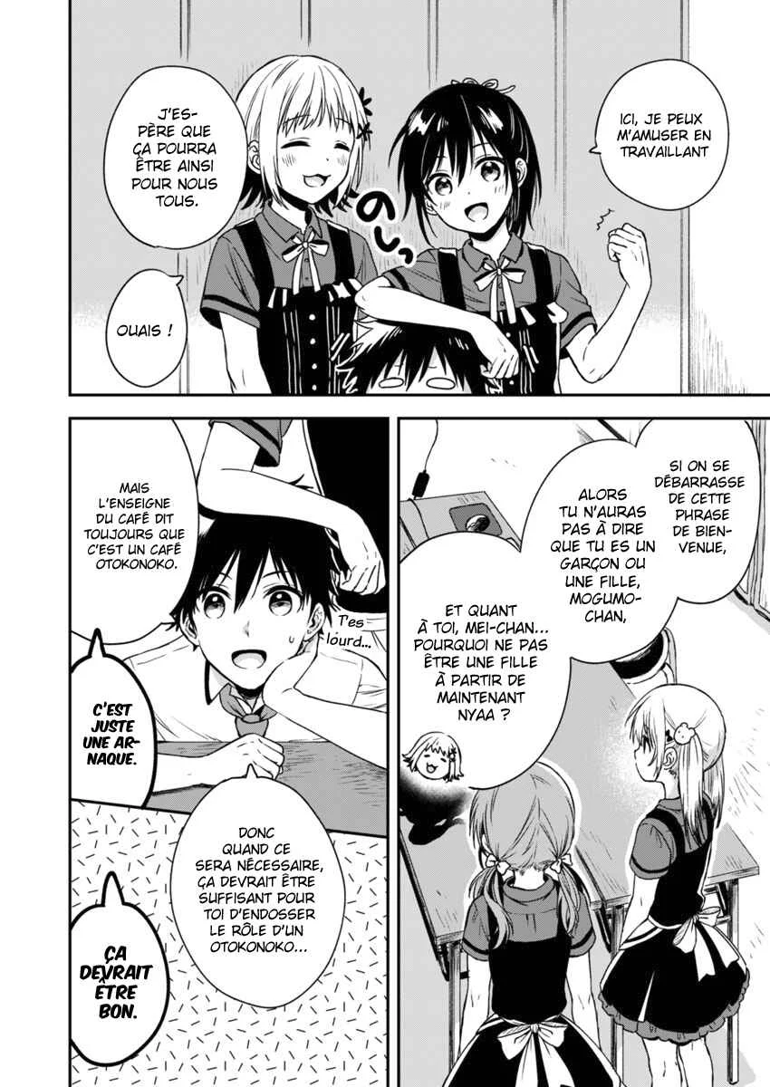 Fukakai na Boku no Subete o Chapitre 4 - Page 11