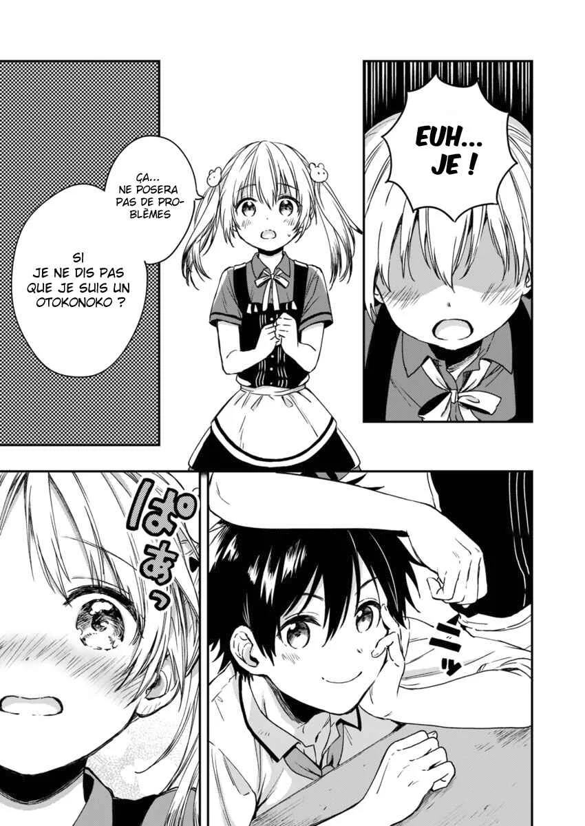 Fukakai na Boku no Subete o Chapitre 4 - Page 12