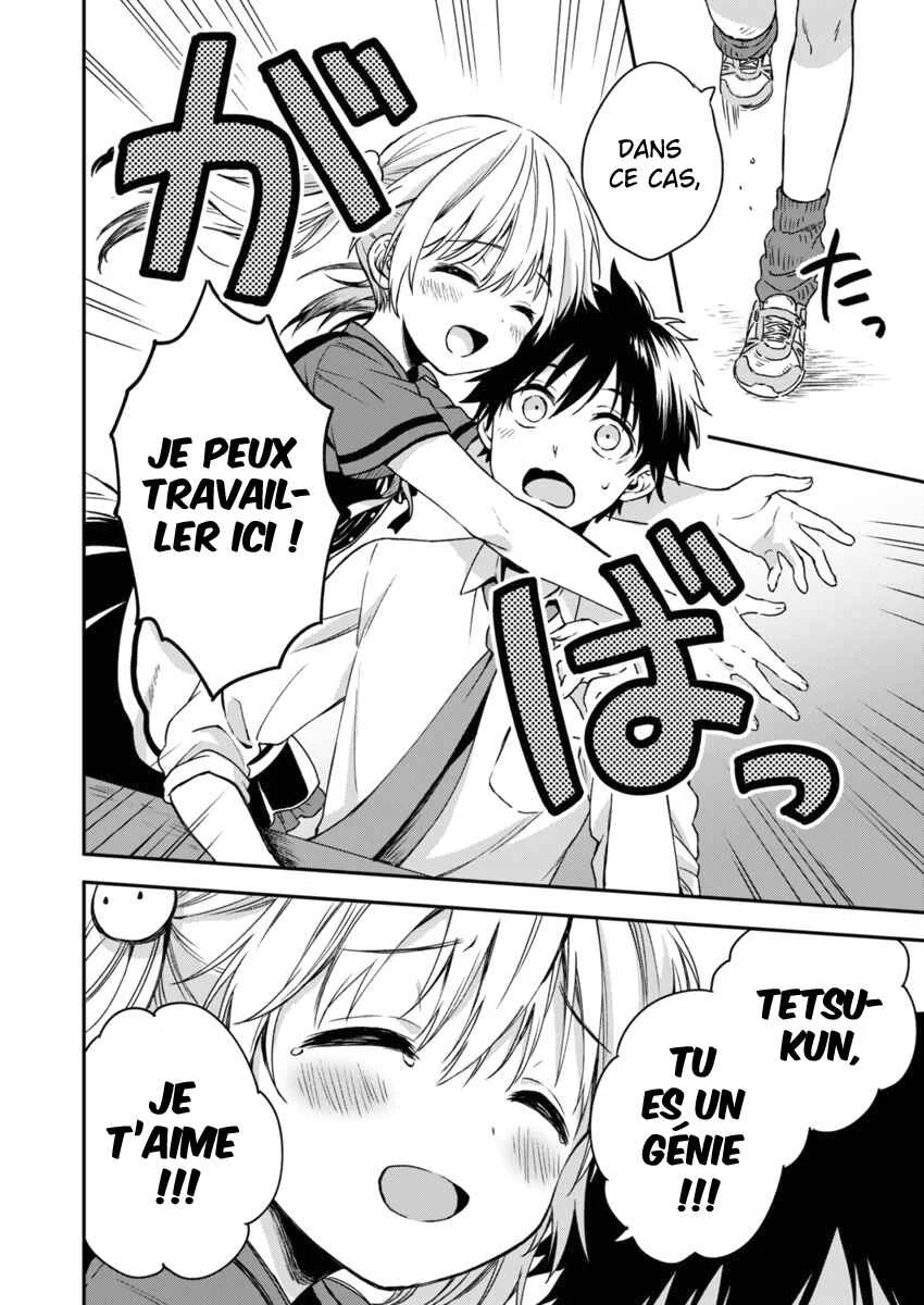 Fukakai na Boku no Subete o Chapitre 4 - Page 13