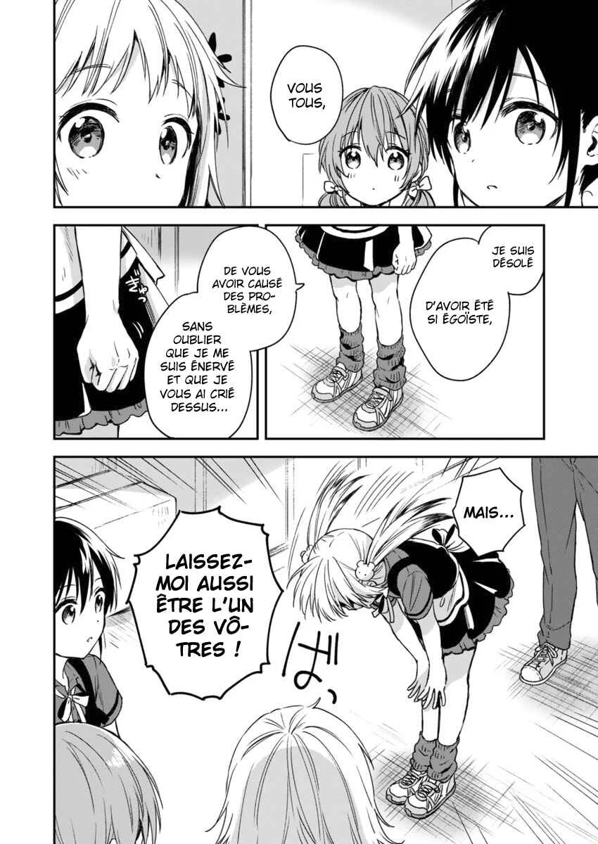 Fukakai na Boku no Subete o Chapitre 4 - Page 17