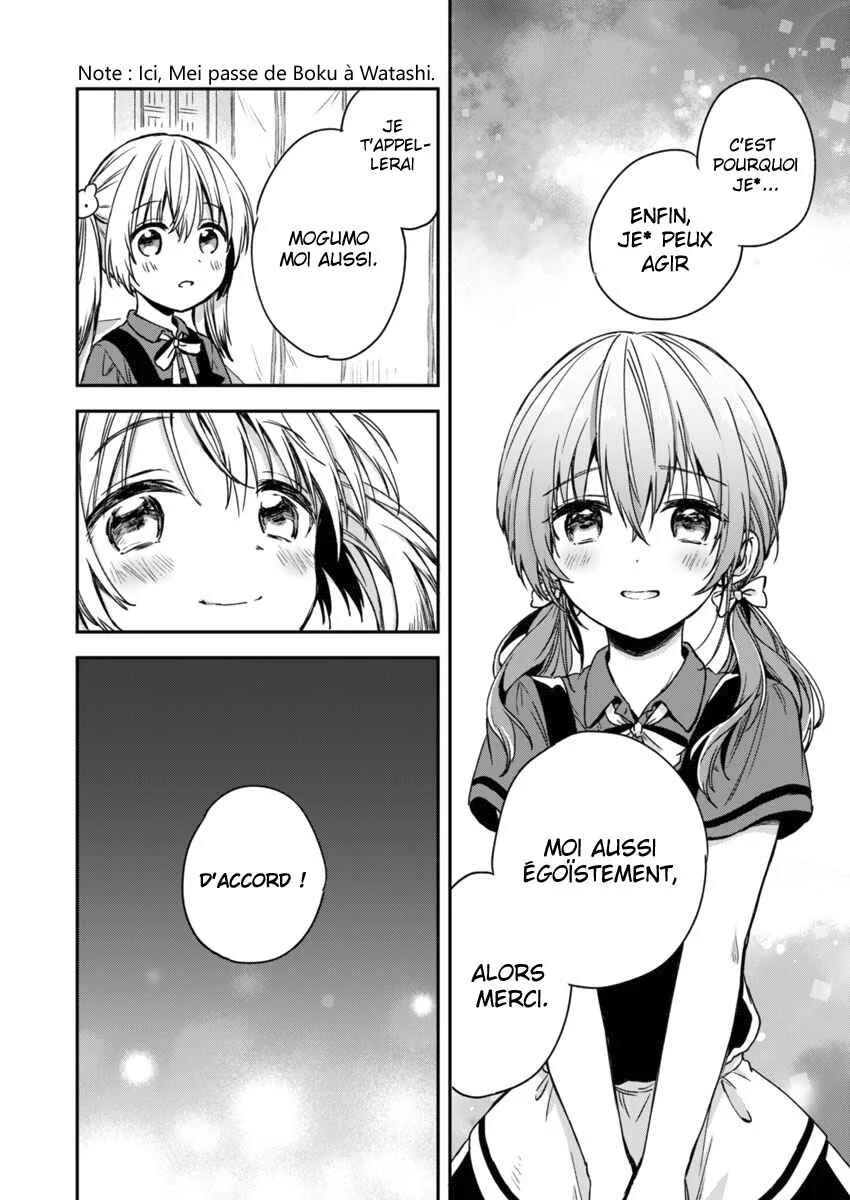 Fukakai na Boku no Subete o Chapitre 4 - Page 19