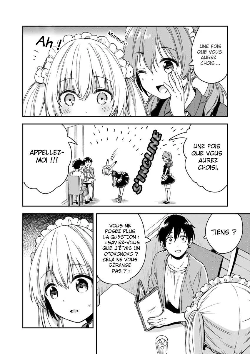 Fukakai na Boku no Subete o Chapitre 4 - Page 21