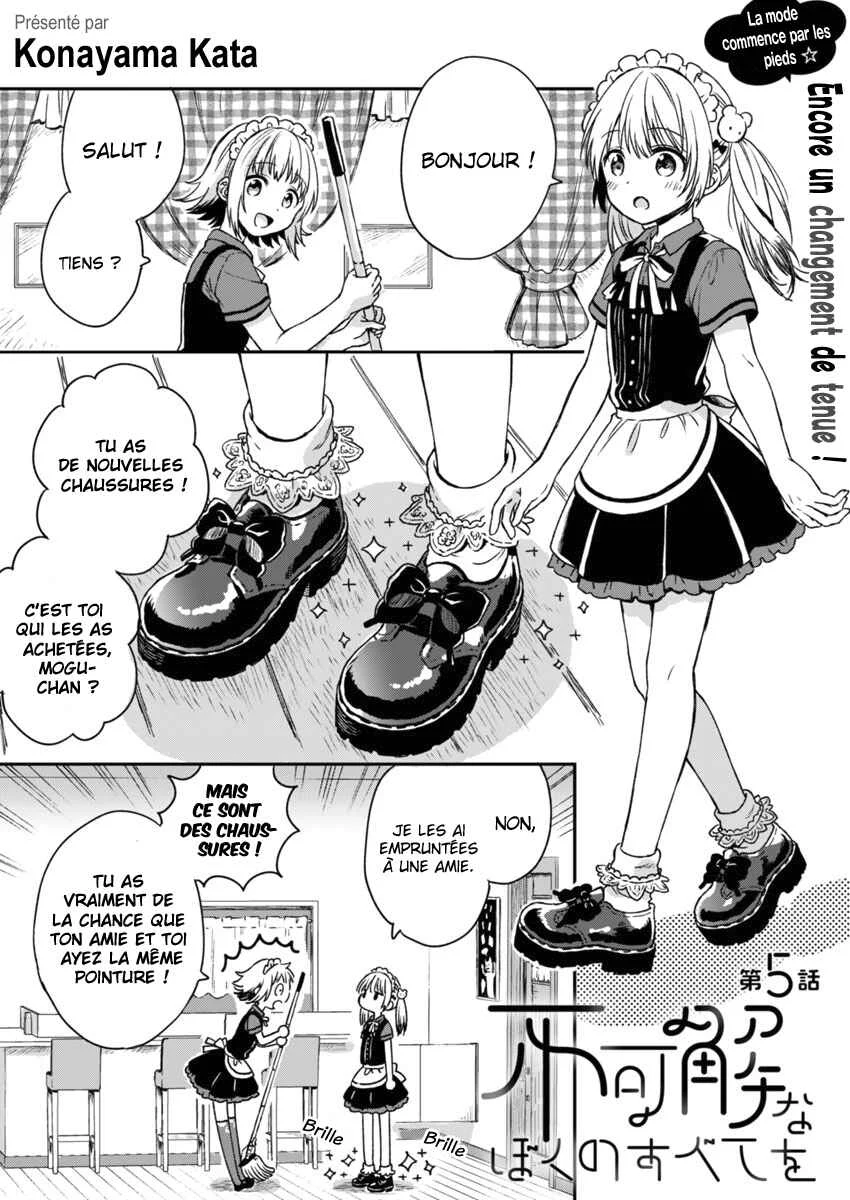Fukakai na Boku no Subete o Chapitre 5 - Page 2