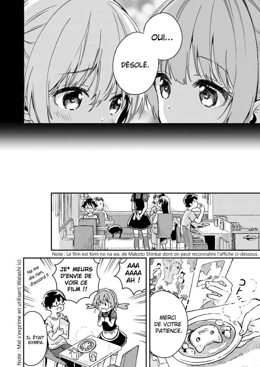 Fukakai na Boku no Subete o Chapitre 5 - Page 7