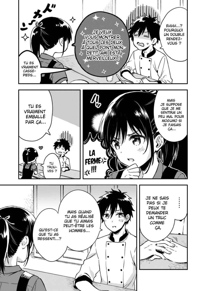 Fukakai na Boku no Subete o Chapitre 5 - Page 12