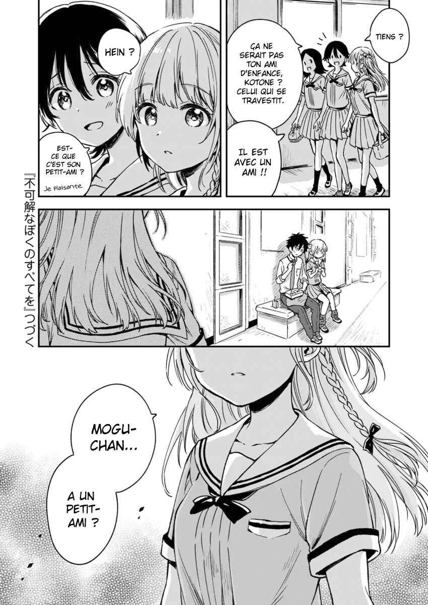 Fukakai na Boku no Subete o Chapitre 5 - Page 29