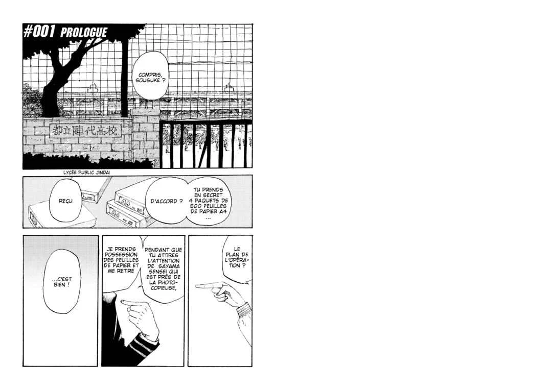 Full Metal Panic! 0 Chapitre 1: Prologue - Page 3