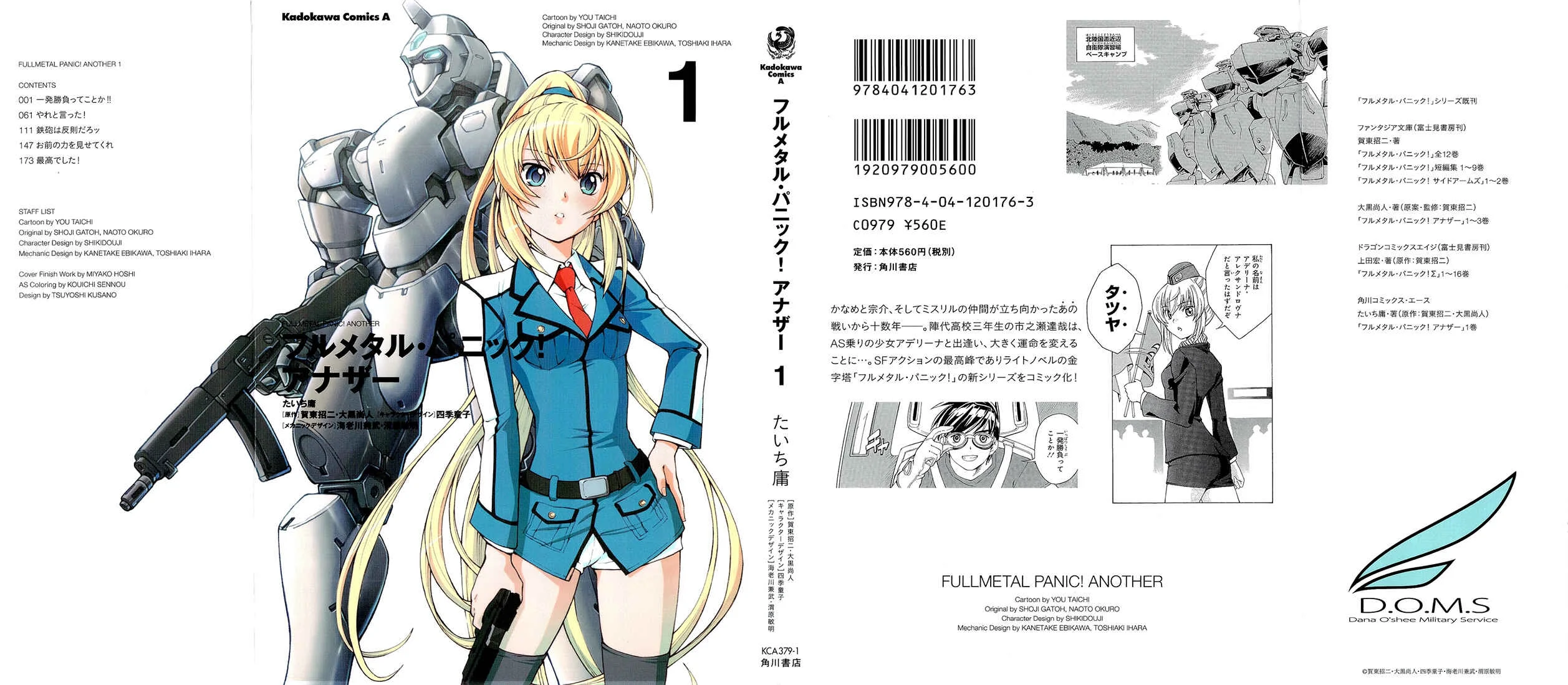 Full Metal Panic! Another Chapitre 1: Comme un défi insurmontable - Page 2