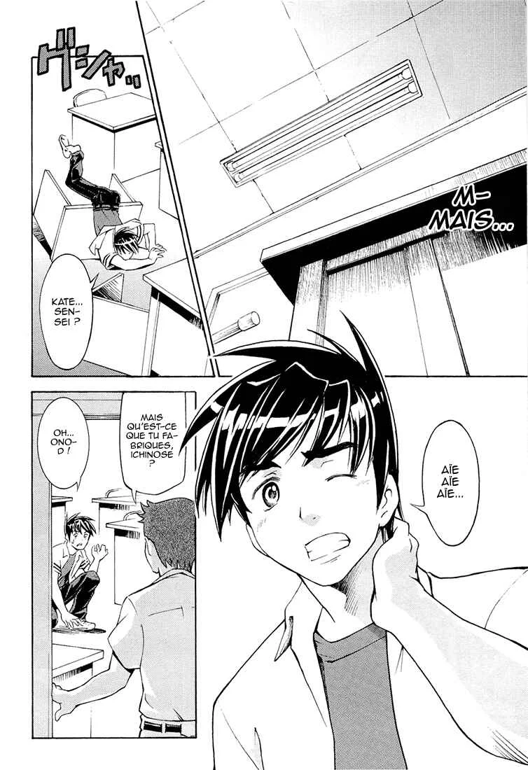 Full Metal Panic! Another Chapitre 1: Comme un défi insurmontable - Page 7