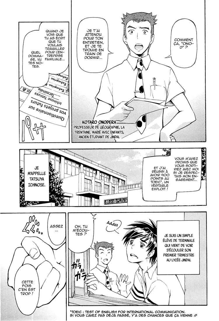 Full Metal Panic! Another Chapitre 1: Comme un défi insurmontable - Page 8