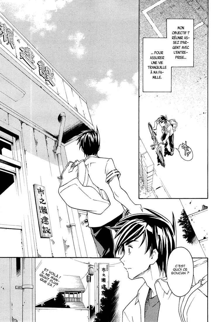 Full Metal Panic! Another Chapitre 1: Comme un défi insurmontable - Page 10