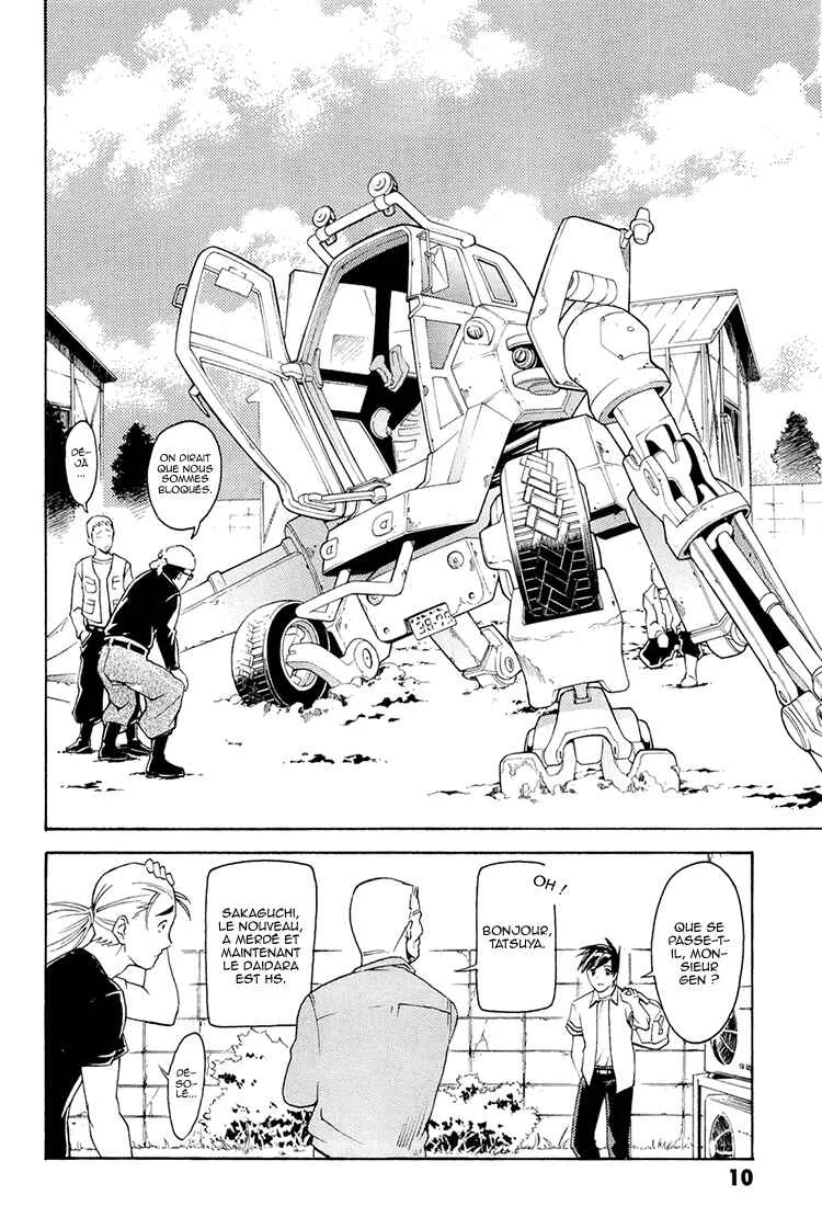 Full Metal Panic! Another Chapitre 1: Comme un défi insurmontable - Page 11