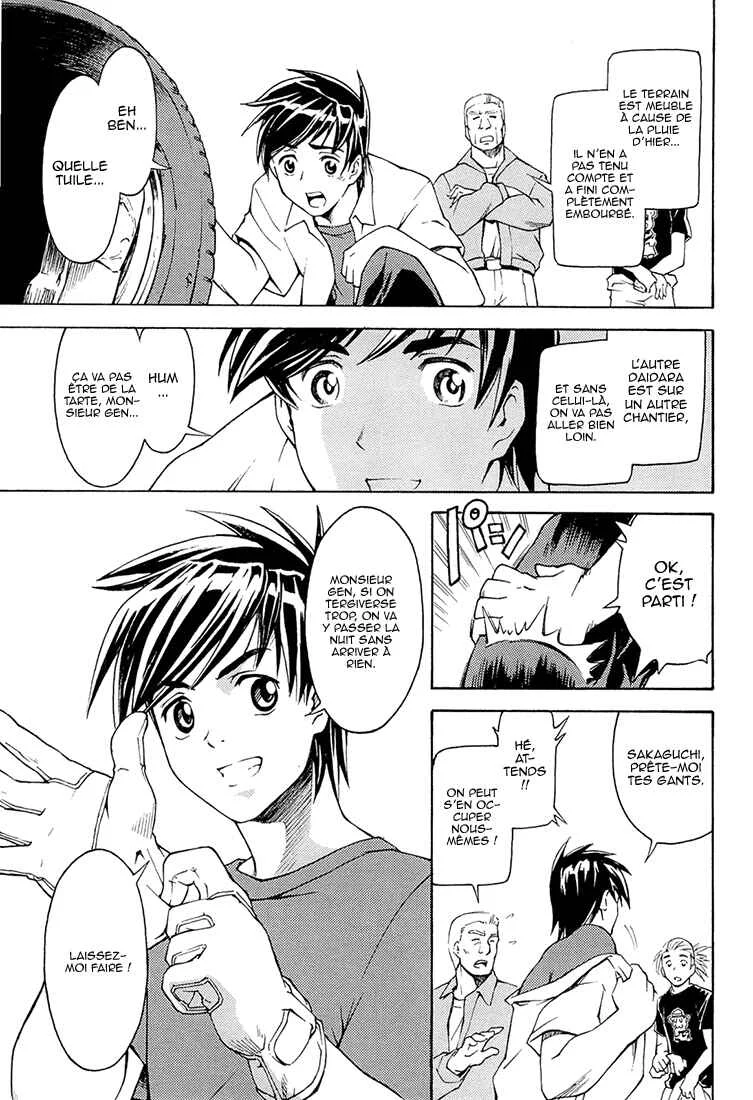 Full Metal Panic! Another Chapitre 1: Comme un défi insurmontable - Page 12
