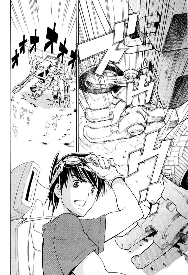 Full Metal Panic! Another Chapitre 1: Comme un défi insurmontable - Page 17
