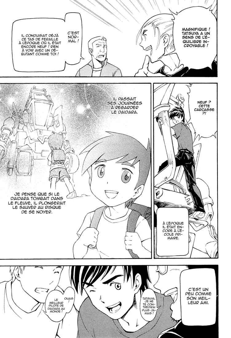 Full Metal Panic! Another Chapitre 1: Comme un défi insurmontable - Page 18
