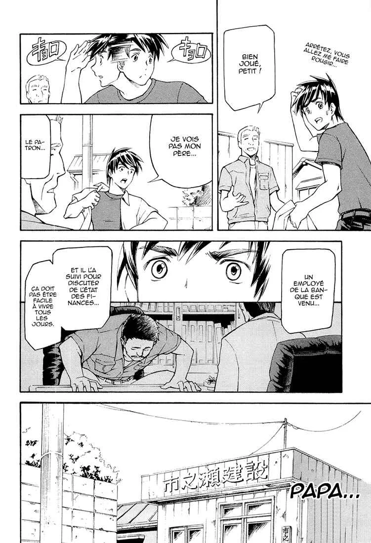 Full Metal Panic! Another Chapitre 1: Comme un défi insurmontable - Page 19