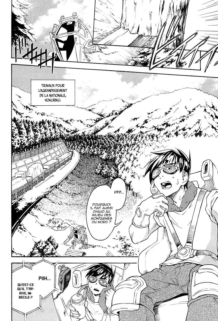 Full Metal Panic! Another Chapitre 1: Comme un défi insurmontable - Page 27