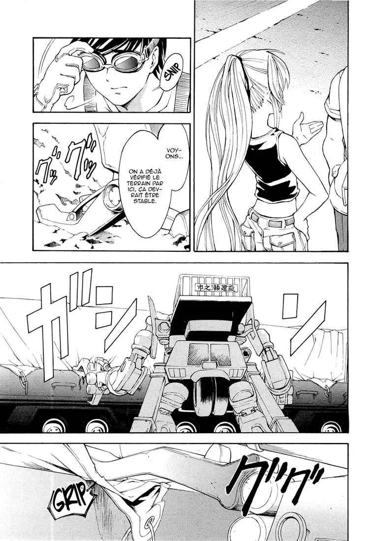 Full Metal Panic! Another Chapitre 1: Comme un défi insurmontable - Page 41