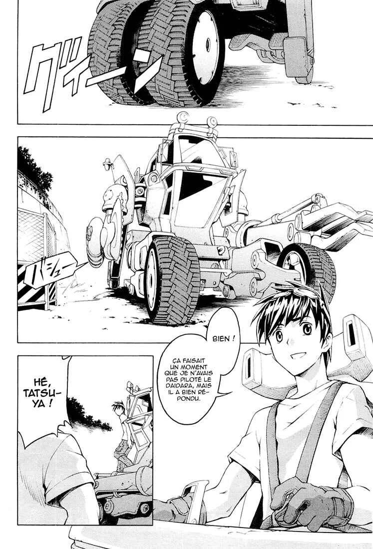 Full Metal Panic! Another Chapitre 2: Fais ce que je te dis ! - Page 3