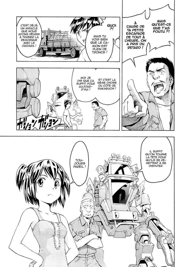 Full Metal Panic! Another Chapitre 2: Fais ce que je te dis ! - Page 4