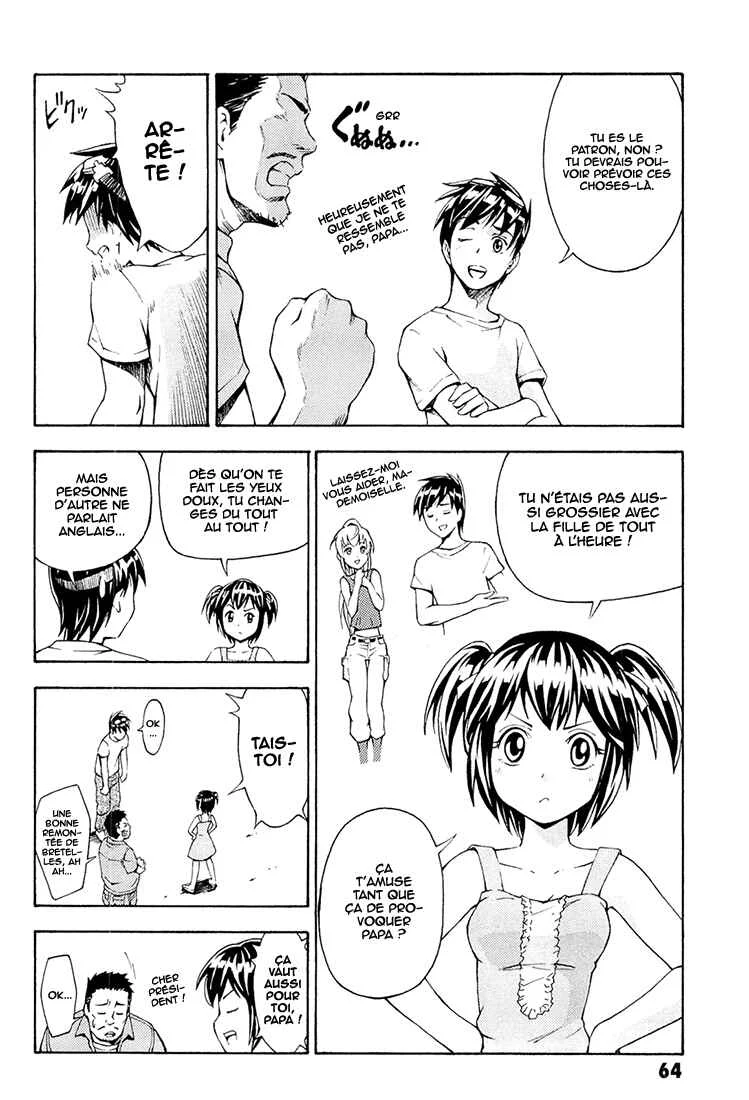 Full Metal Panic! Another Chapitre 2: Fais ce que je te dis ! - Page 5