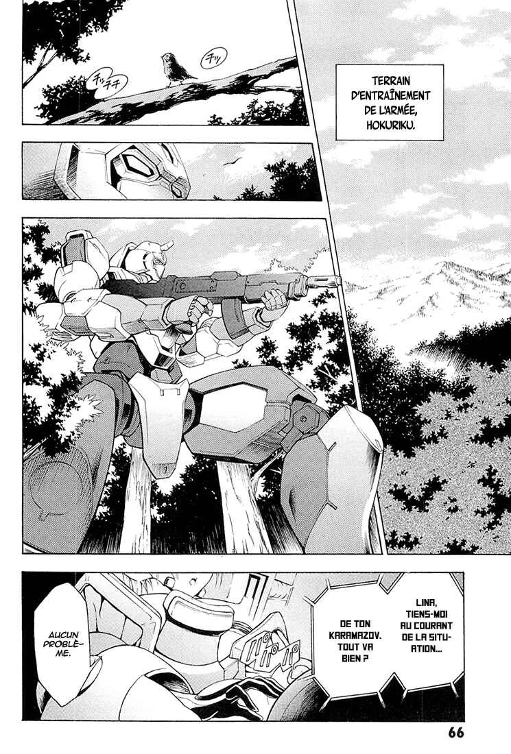Full Metal Panic! Another Chapitre 2: Fais ce que je te dis ! - Page 7