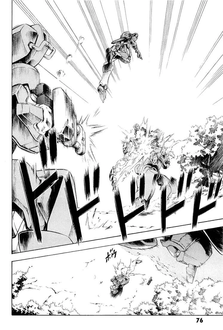 Full Metal Panic! Another Chapitre 2: Fais ce que je te dis ! - Page 17
