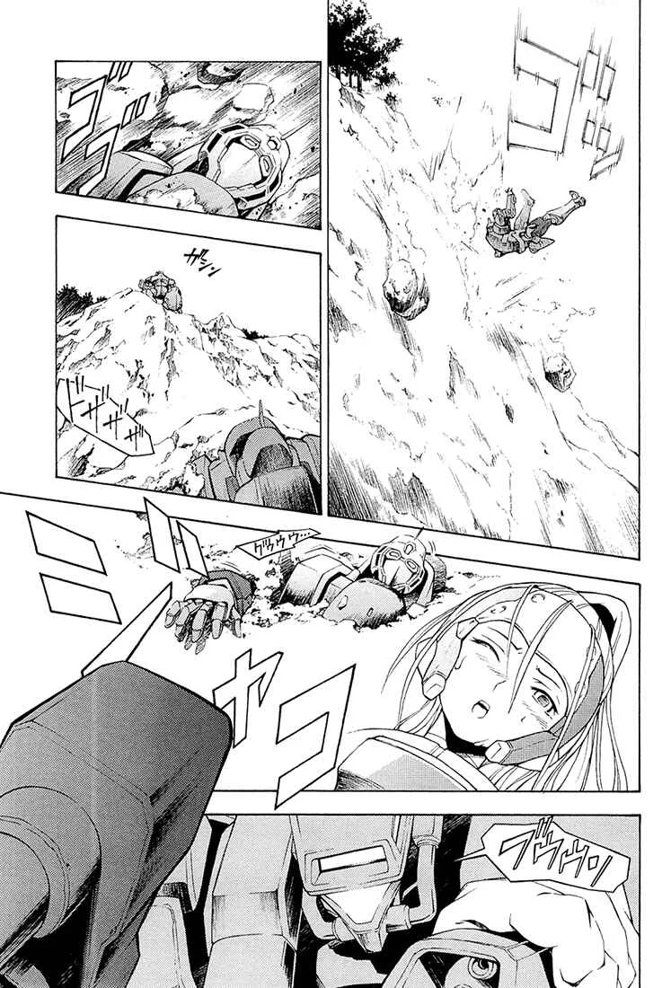 Full Metal Panic! Another Chapitre 2: Fais ce que je te dis ! - Page 20