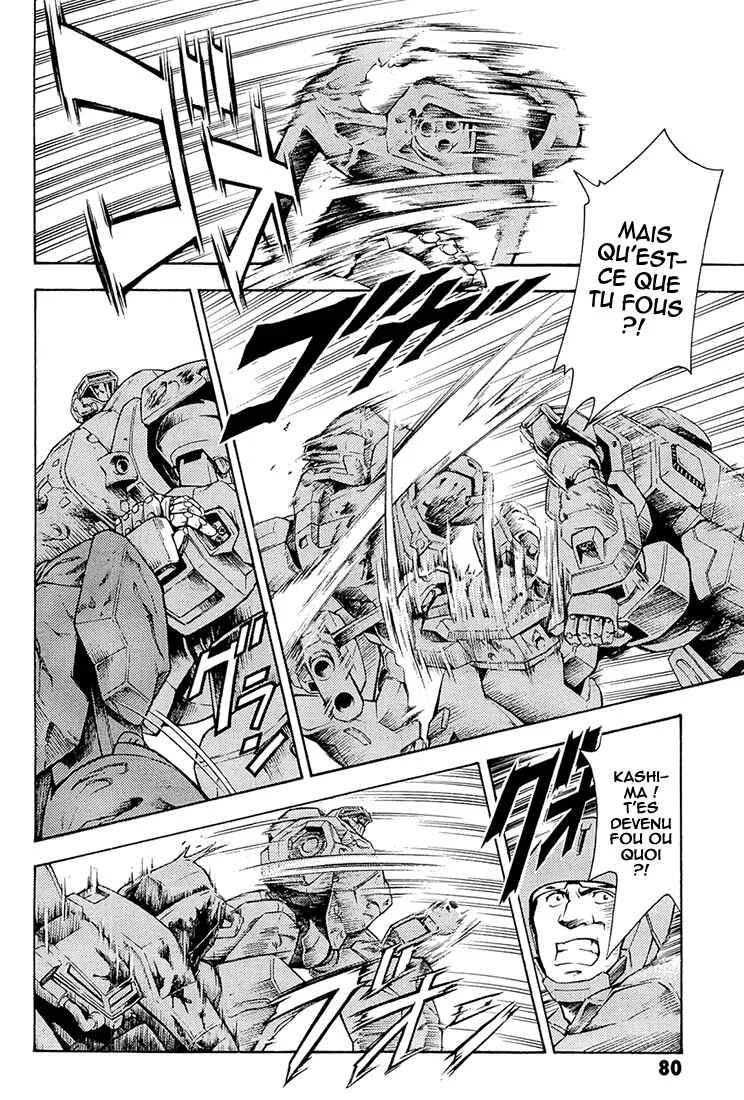 Full Metal Panic! Another Chapitre 2: Fais ce que je te dis ! - Page 21
