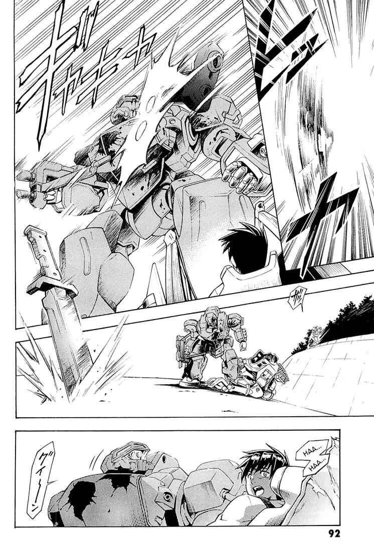 Full Metal Panic! Another Chapitre 2: Fais ce que je te dis ! - Page 33
