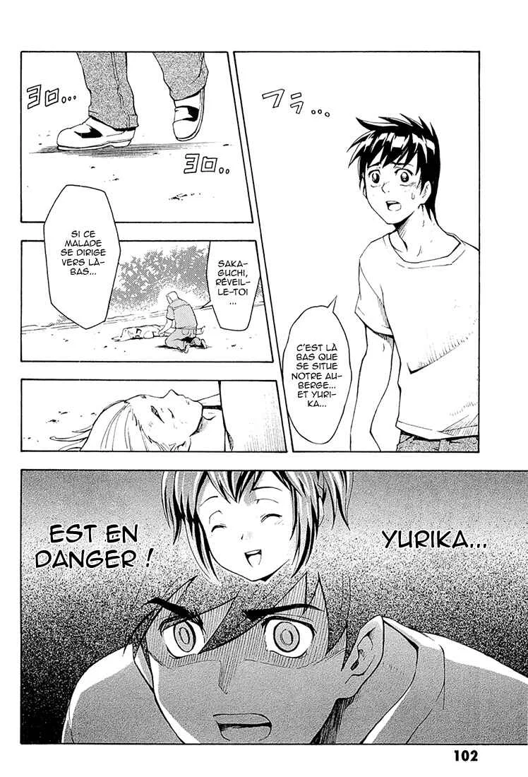 Full Metal Panic! Another Chapitre 2: Fais ce que je te dis ! - Page 43
