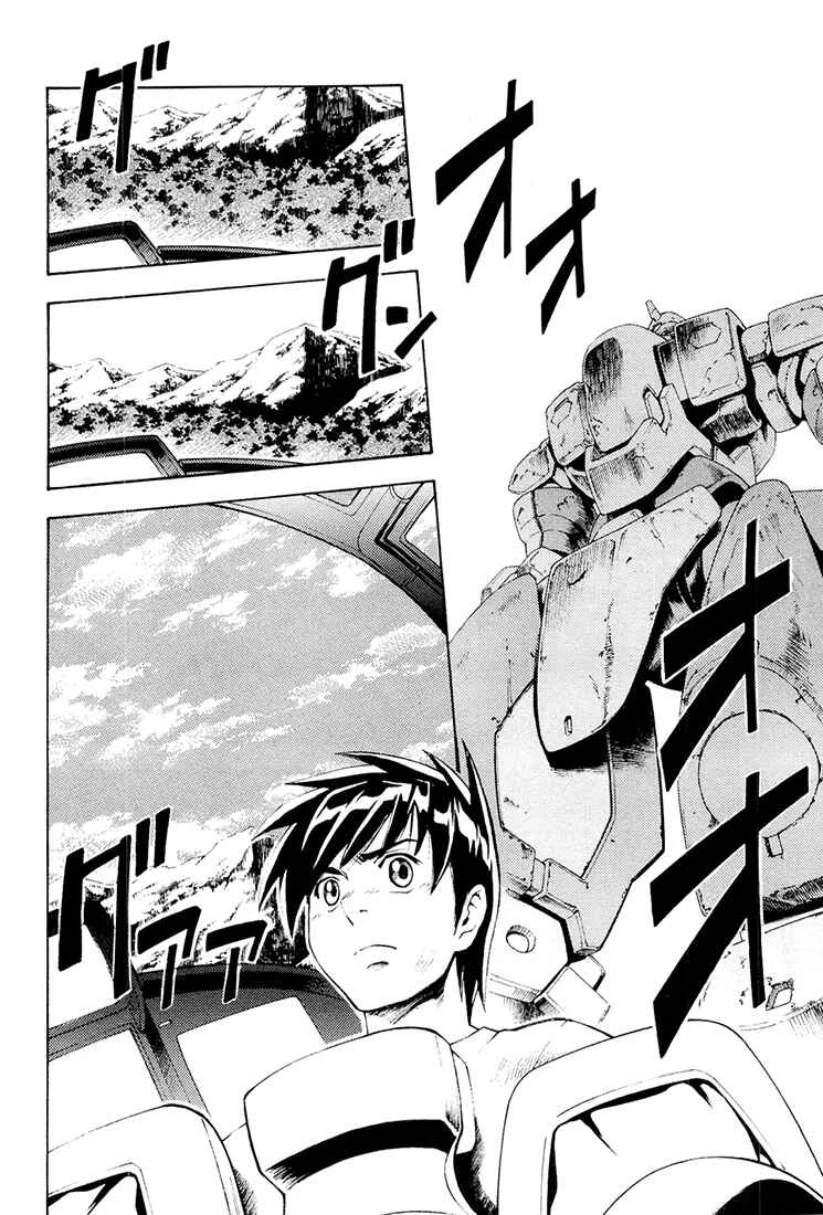 Full Metal Panic! Another Chapitre 3: Pourquoi t'utilises des balles réelles ?! - Page 7