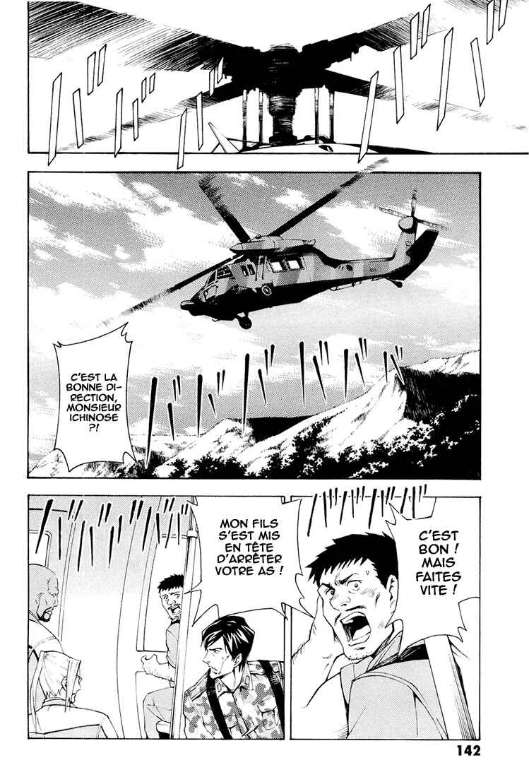 Full Metal Panic! Another Chapitre 3: Pourquoi t'utilises des balles réelles ?! - Page 32