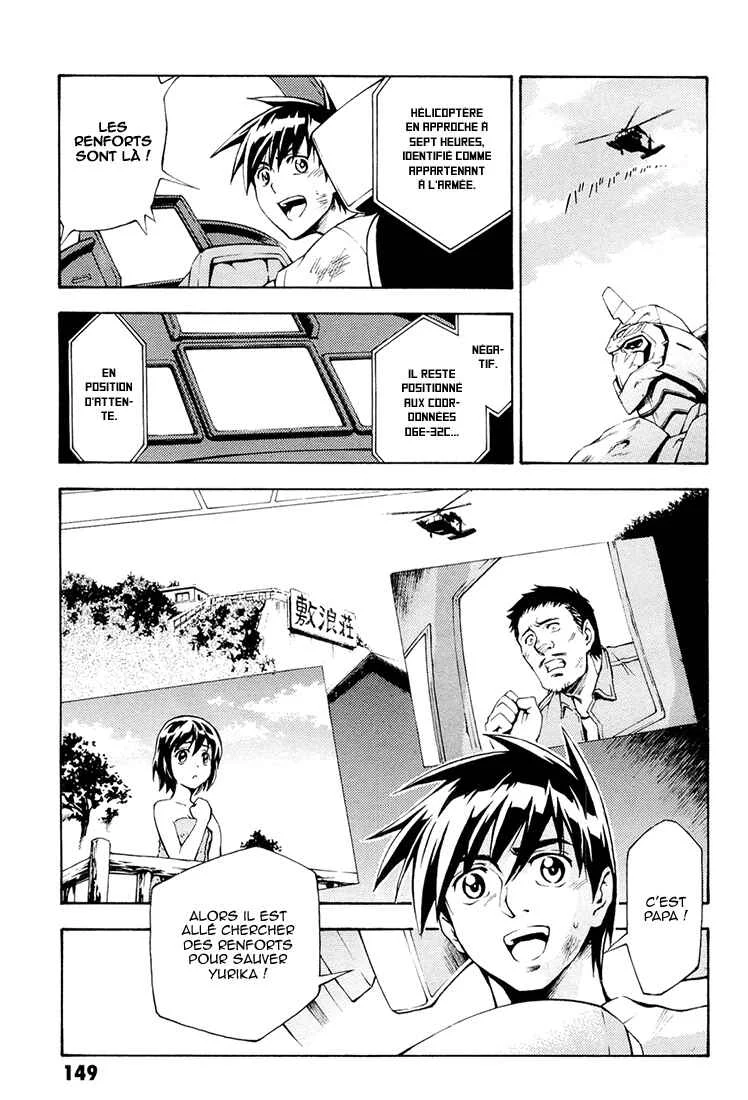 Full Metal Panic! Another Chapitre 4: Montre-moi ce que tu sais faire ! - Page 4
