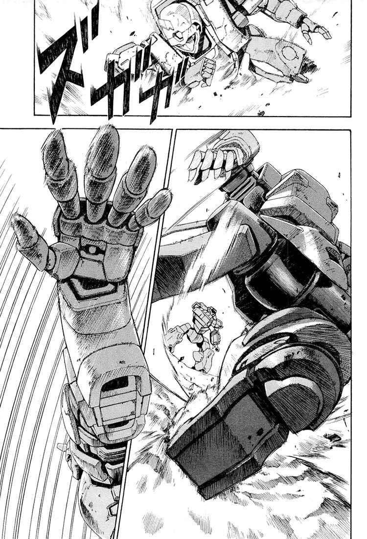 Full Metal Panic! Another Chapitre 4: Montre-moi ce que tu sais faire ! - Page 13