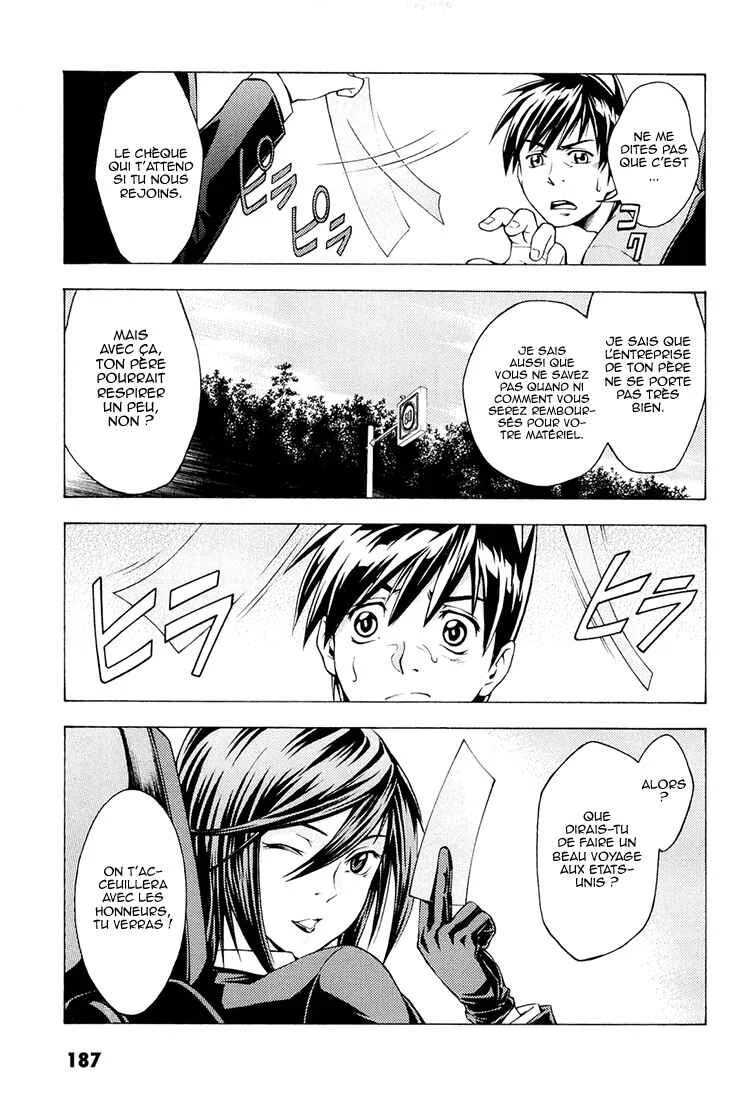 Full Metal Panic! Another Chapitre 5: C'était fantastique ! - Page 15
