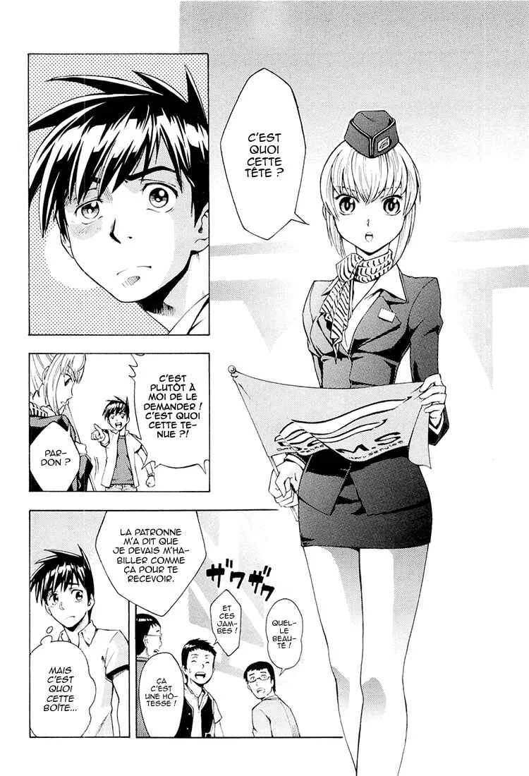 Full Metal Panic! Another Chapitre 5: C'était fantastique ! - Page 18