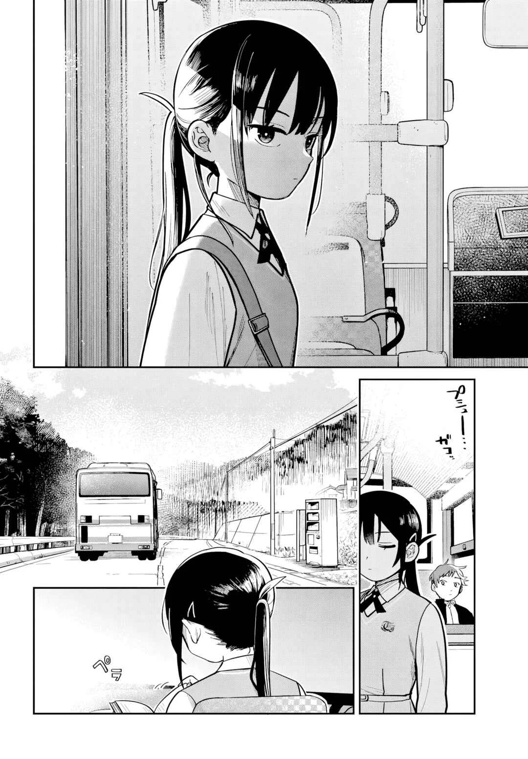Futari Bus Chapitre 1: La route du printemps - Page 4