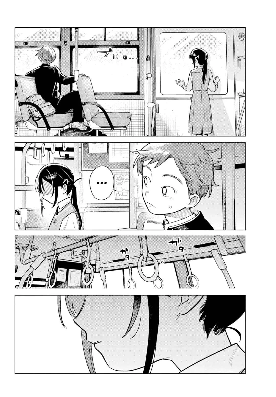 Futari Bus Chapitre 1: La route du printemps - Page 14